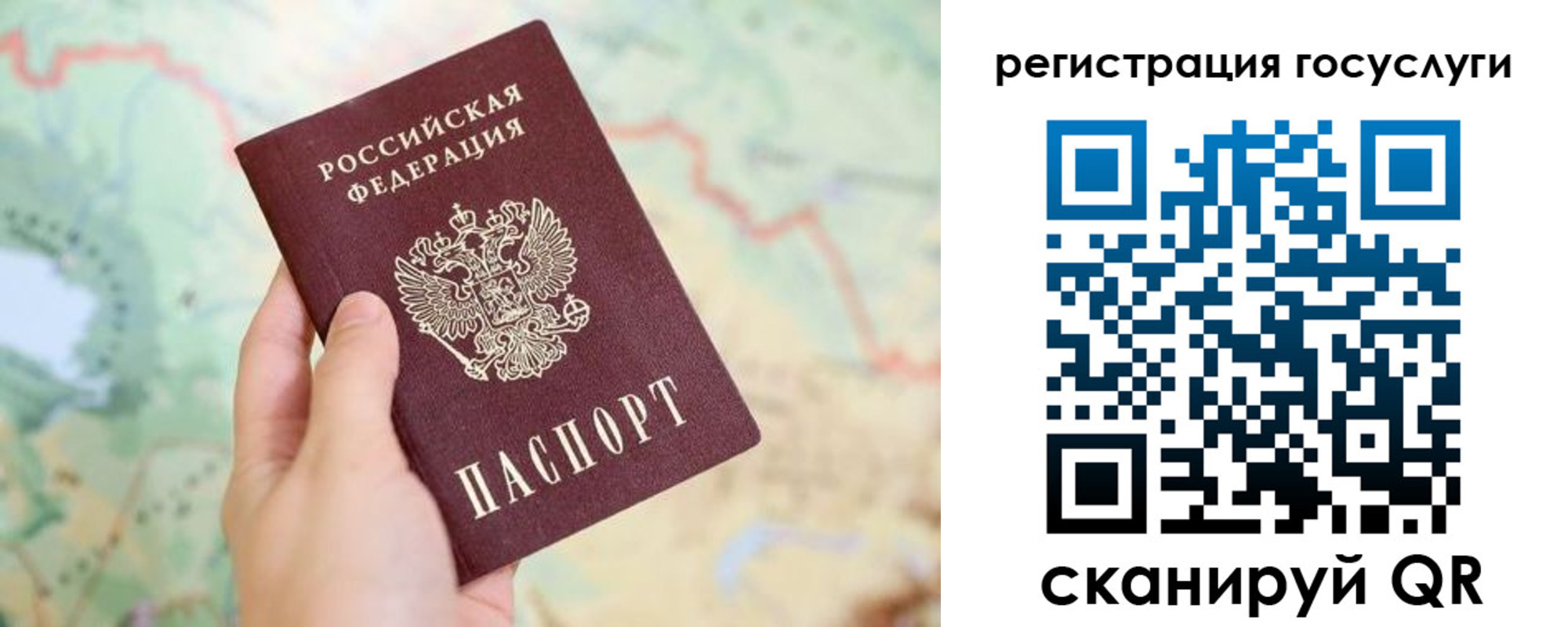 временная регистрация в квартире в Хилке